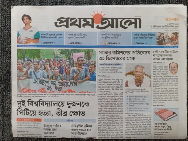 পত্রিকা