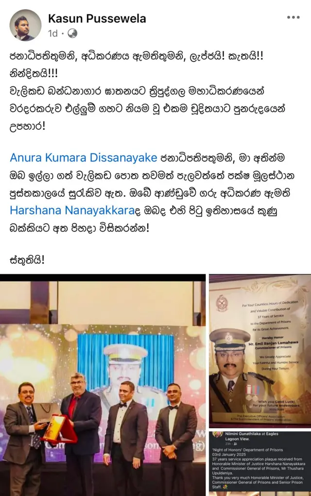 වැලිකඩ සිරකරුවන් ඝාතනය ගැන කෘතියක් රචනා කළ එවකට මාධ්යවේදියකුව සිටි කසුන් පුස්සවෙල හිටපු බන්ධනාගාර කොමසාරිස්වරයාට උපහාර පුද කිරිම සමාජ මාධ්ය ඔස්සේ විවේචනය කර ඇත.