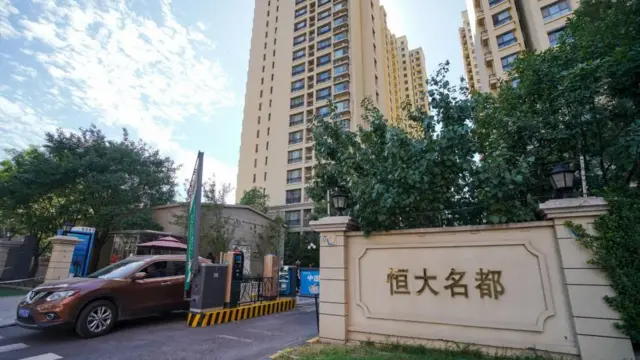 चिनियाँ रिअल स्टेट