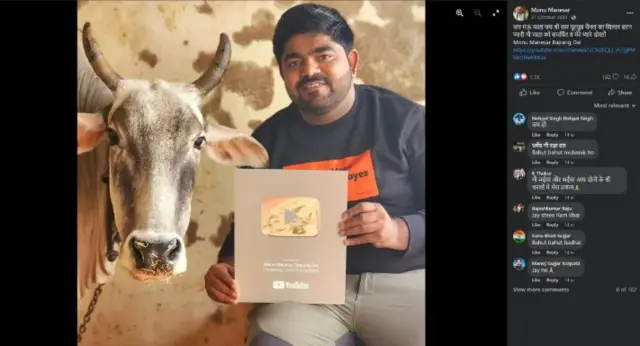 ਮੋਨੂੰ ਮਾਨੇਸਰ