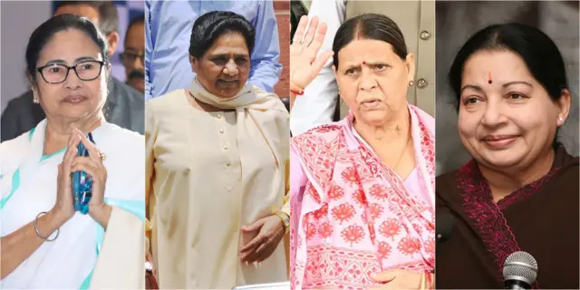 ममता बॅनर्जी, मायावती, राबडी देवी आणि जयललिता