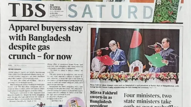 দ্য বিজনেস স্ট্যান্ডার্ড
