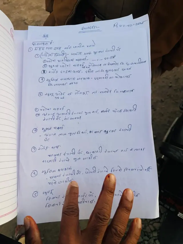 पहाटे साडेतीन वाजता ही घटना घडली असता जाफराबाद पोलीस ठाण्याचे पोलीस निरीक्षक इंगळे यांनी घटनास्थळी धाव घेतली.