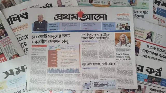 প্রথম আলো