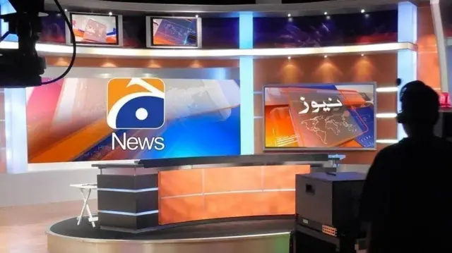 Geo TV