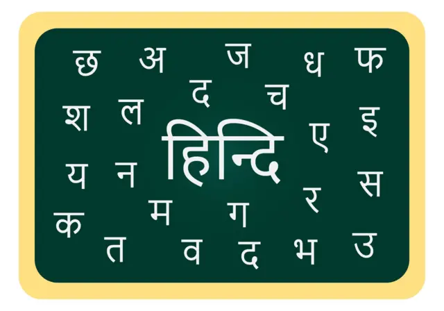 বাংলার সাথে হিন্দির অনেক মিল রয়েছে।