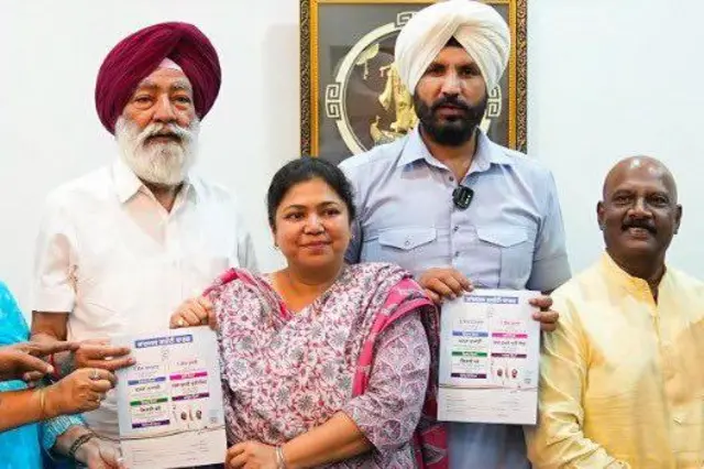 ਯਾਮਿਨੀ ਗੋਮਰ