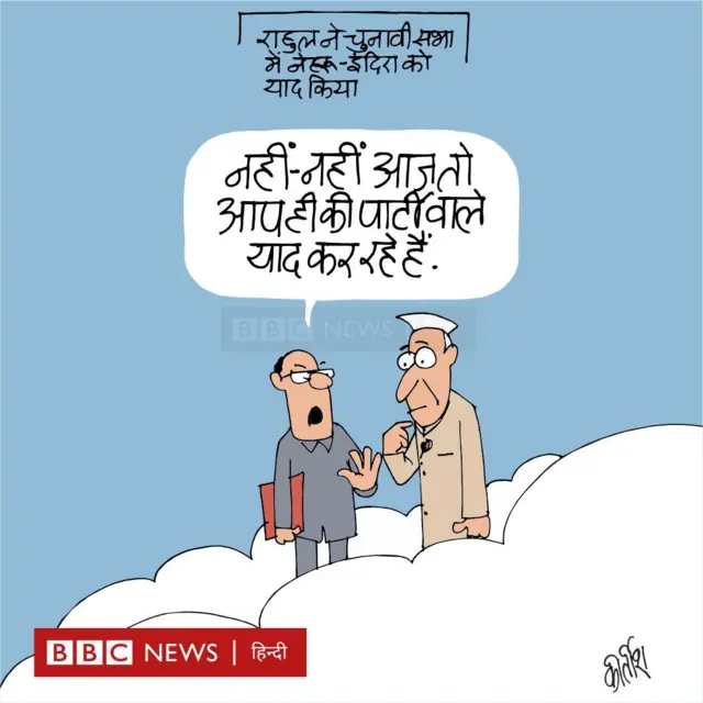 कार्टून
