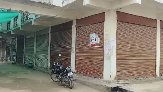 નકલી બી. એડ. કૉલેજ