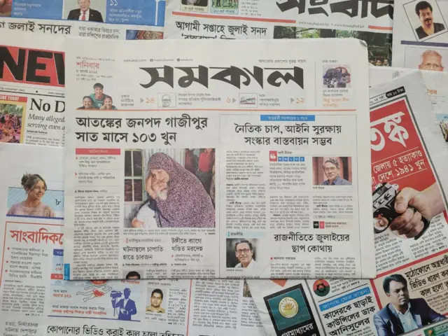 পত্রিকা