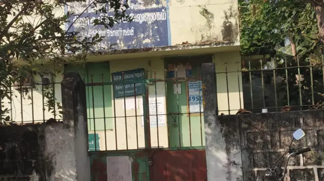 அந்த விஏஓ அலுவலகம்