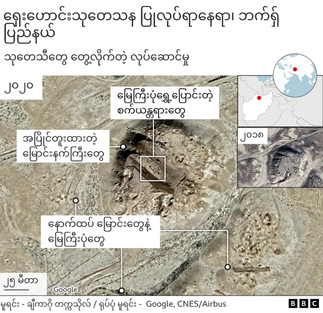Close up satellite image from 2020, annotated to show what Chicago University researchers have identified as bulldozer activity at an archaeological site in Balkh, Afghanistan