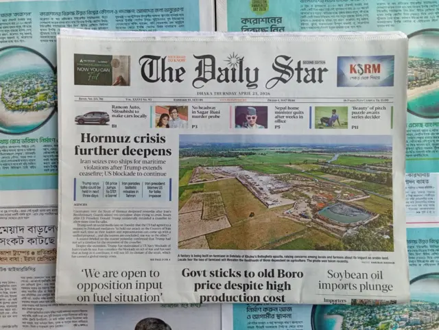 দ্য ডেইলি স্টার