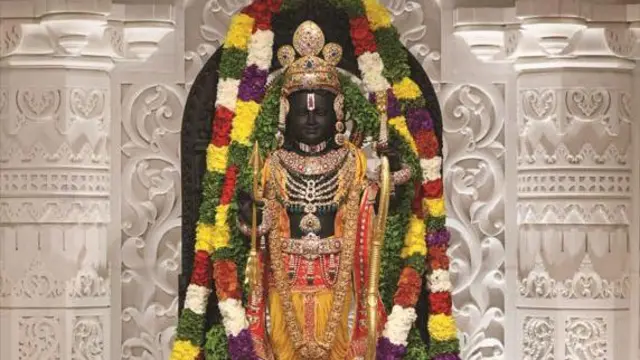 राम मंदिर