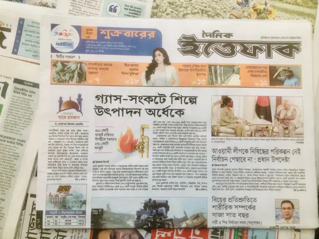 ইত্তেফাক