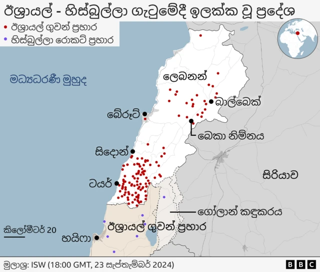 A map shows Lebanon and northern Israel, with the locations of air strikes and rocket attacks marked ගුවන් ප්රහාර සහ රොකට් ප්රහාර එල්ල වූ ලෙබනනය සහ උතුරු ඊශ්රායලයේ ස්ථාන සිතියමක සලකුණු කර ඇත