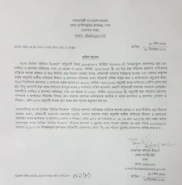 Massaj va engil vaginal mushtlash