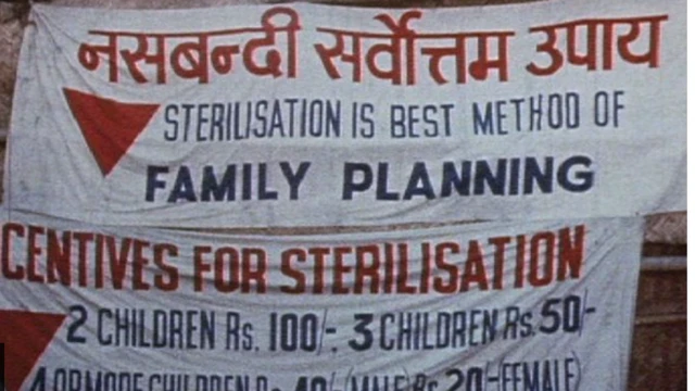 आणीबाणी