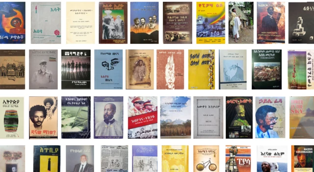 በኢትዮጵያ ቡክ ፎረም ውይይት ከተደረገባቸው መጽሐፍት መካከል