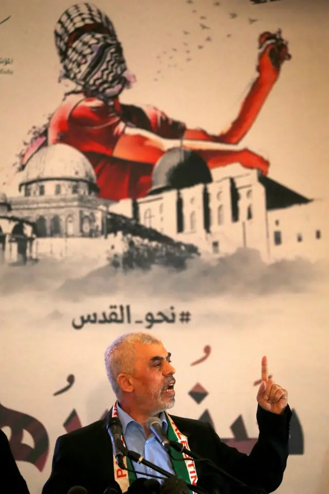 याह्या सिनवार