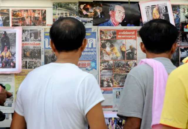 สลายชุมนุม