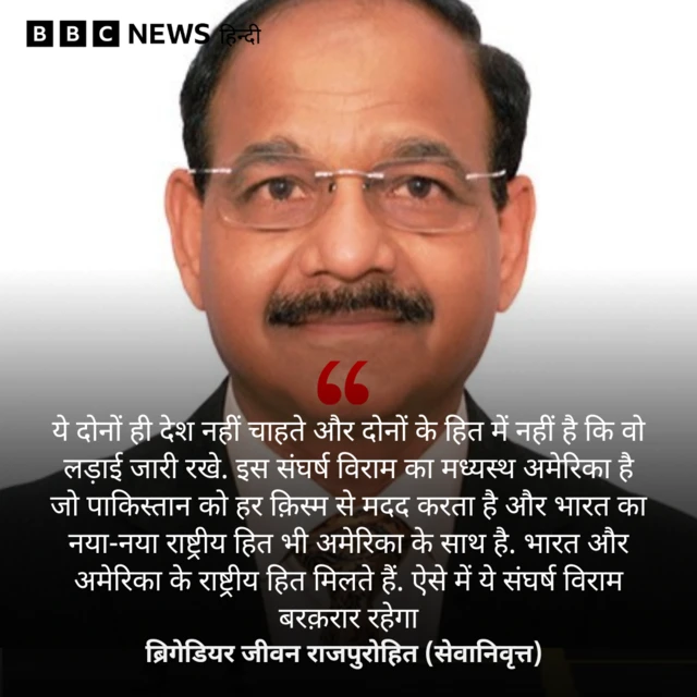 BBC