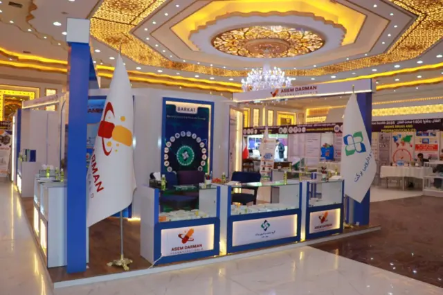 نمایی از نمایشگاه با پرچم شرکتهای داروسازی ایرانی