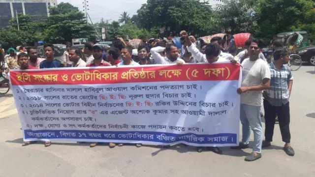 বুধবার নির্বাচন কমিশনের সামনে বিক্ষোভ করতে দেখা যায়