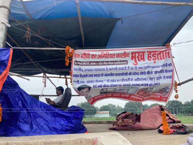 डालमियानगर में 19 अगस्त से भूख हड़ताल और प्रदर्शन हो रहा है. 