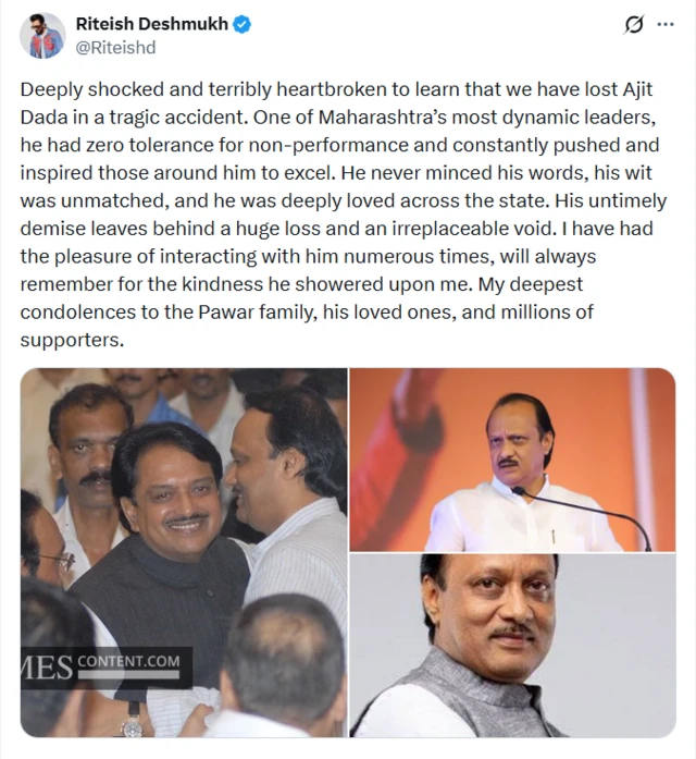 अजित पवार यांचा विमान अपघातात मृत्यू, बारामतीत लँडिंगदरम्यान विमान कोसळलं