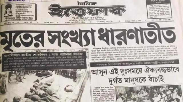 পত্রিকা