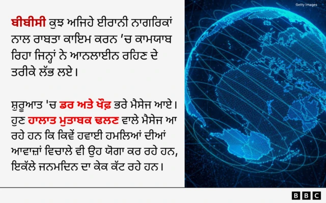 ਜੰਗ ਕਰਕੇ ਰਿਸ਼ਤਿਆਂ ਵਿੱਚ ਤਣਾਅ ਝੱਲ ਰਹੇ ਨੌਜਵਾਨ ਦੀ ਟਿੱਪਣੀ