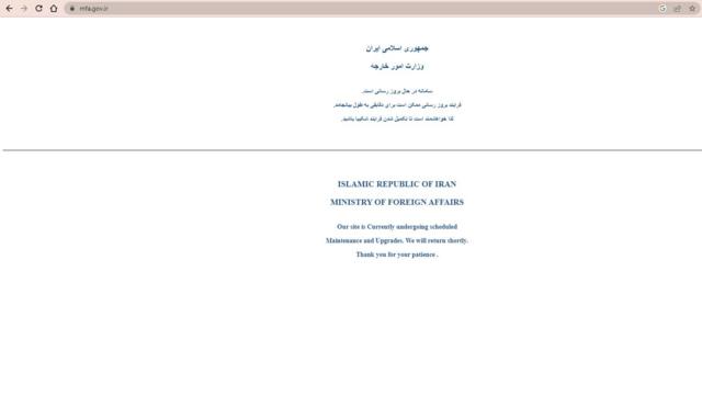 سایت وزارت خارجه ایران