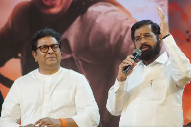 राज ठाकरे आणि एकनाथ शिंदे