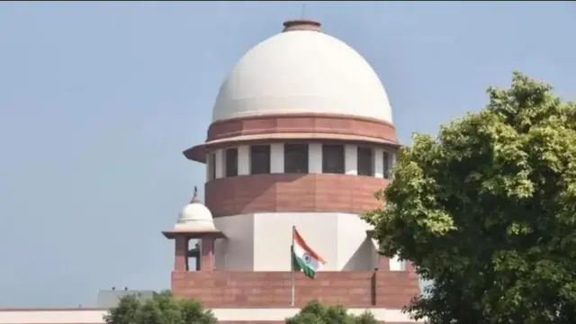 सर्वोच्च न्यायालय