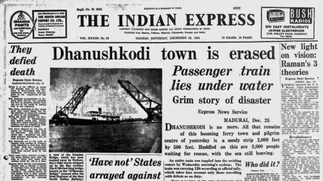 ఇండియన్ ఎక్స్ప్రెస్