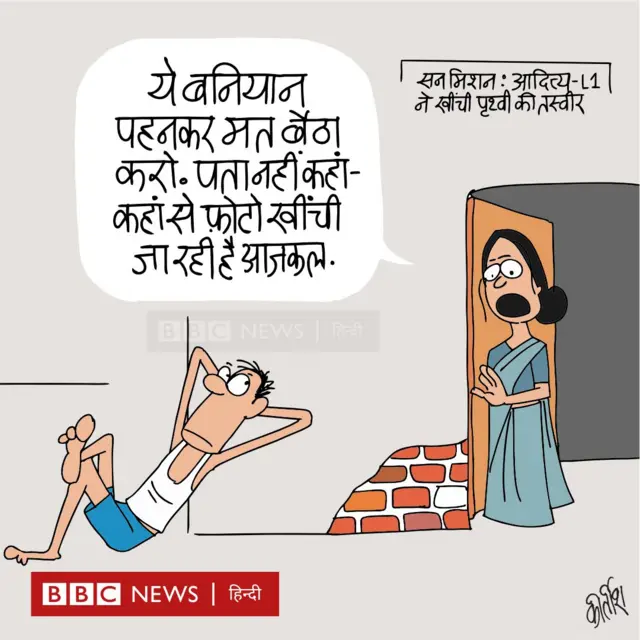 कार्टून