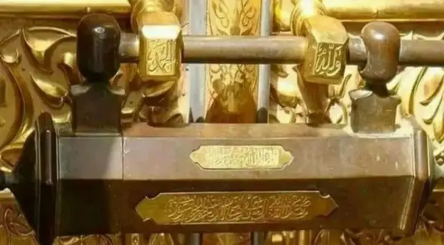 કાબાનું તાળું