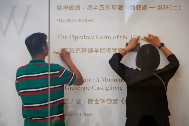 ပိပရဝ မွေတော်တွေအကြောင်း လေလံပွဲက ပယ်ဖျက်ပေးရ 