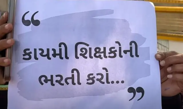 ગુજરાત, વિકાસ, નરેન્દ્ર મોદી, શિક્ષણ, આરોગ્ય, સરકાર 
