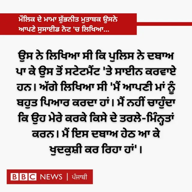 ਜ਼ੀਰਕਪੁਰ 'ਚ 17 ਸਾਲਾ ਵਿਦਿਆਰਥੀ ਨੇ ਕੀਤੀ ਖ਼ੁਦਕੁਸ਼ੀ