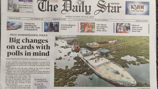 সংবাদপত্র