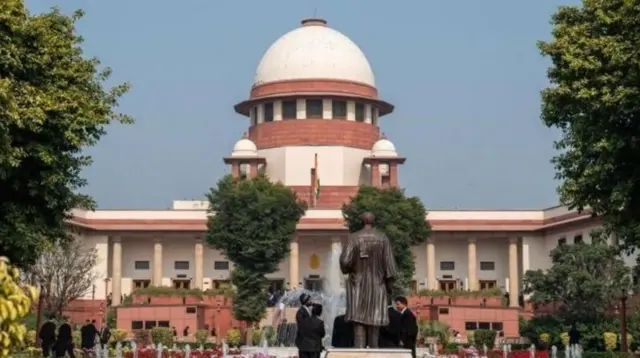 உச்ச நீதிமன்றம்