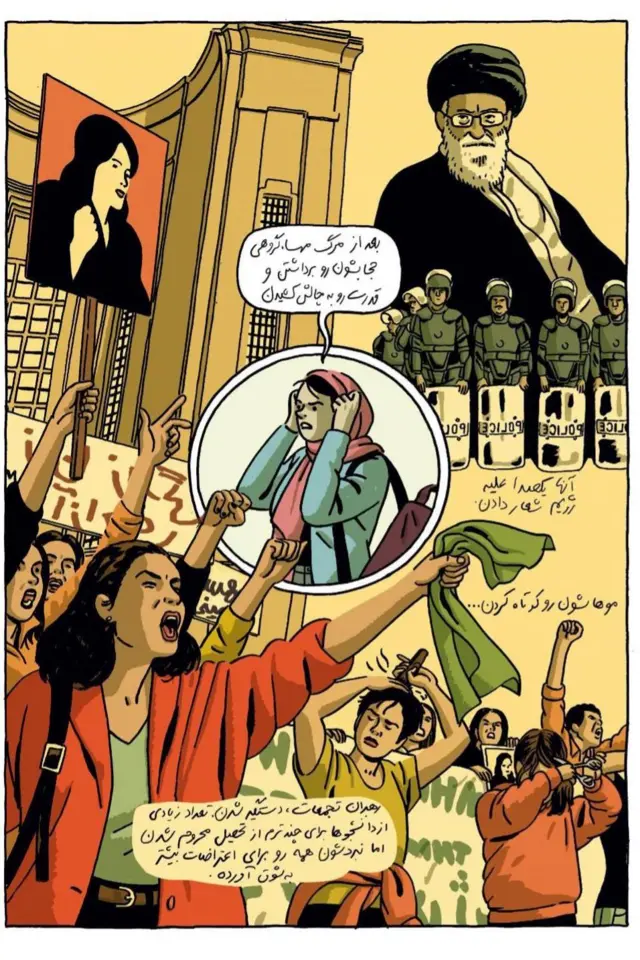 نسخه فارسی کتاب به رایگان منتشر شده است