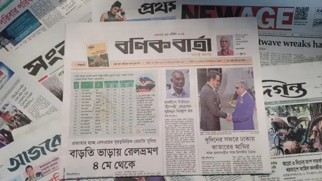 পত্রিকা