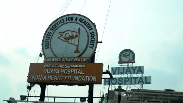 విజయ వాహిని స్టూడియో