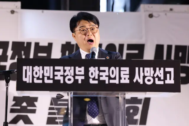 임현택 대한의사협회 회장