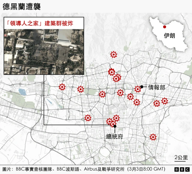 一张德黑兰详细地图，显示了该市多处已报告的袭击地点。红色爆炸图示标记了多处袭击地点。其中一处位于中北部，靠近情报部。另外两处位于中南部，靠近总统府。左侧插图包含一张卫星图像，标题为“领导人所在建筑被炸”，显示受损建筑物和烟熏痕迹。