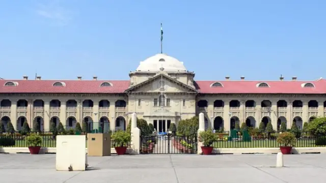 ਇਲਹਾਬਾਦ ਹਾਈ ਕੋਰਟ