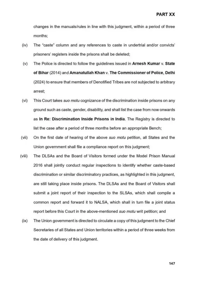 सुप्रीम कोर्ट